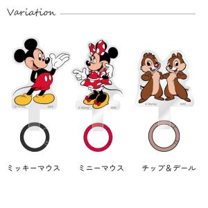ディズニー ストラップホルダー マルチリングプ...の詳細画像1
