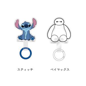 ディズニー ストラップホルダー マルチリングプ...の詳細画像2