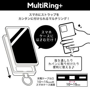 ディズニー ストラップホルダー マルチリングプ...の詳細画像5