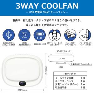 ディズニー ハンディファン スティッチ ズート...の詳細画像5