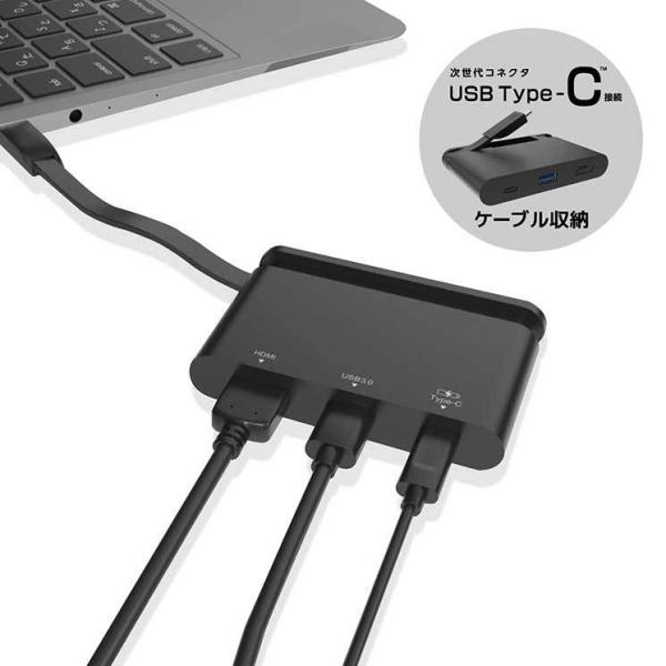 エレコム Type-Cドッキングステーション USB PD対応 充電＆データ転送用Type-C1ポー...