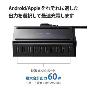 エレコム USB充電器 AC充電器対応 USB...の詳細画像2