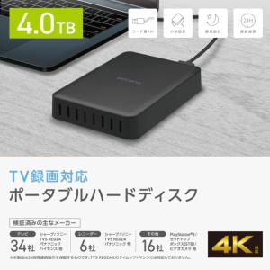 テレビ録画 外付けHDD ポータブル 2.5イ...の詳細画像2