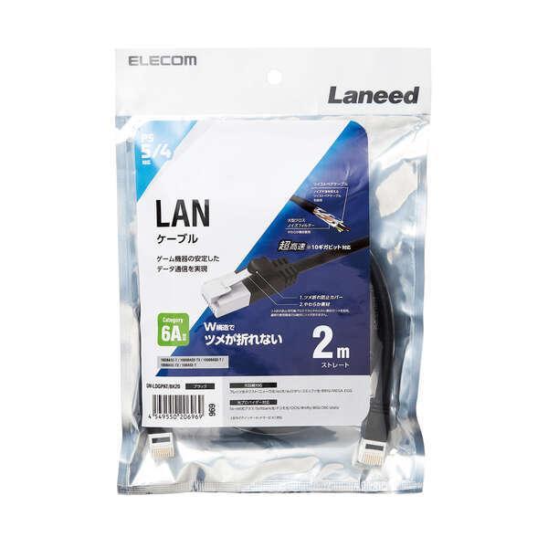 エレコム LANケーブル PS5 2m CAT6A ツメが折れない ブラック ELECOM