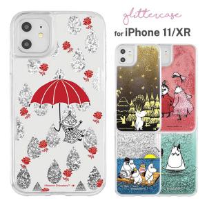 iPhone 11 XR ケース ムーミン リトルミイ ニンニ ムーミンパパ 海 カバー ラメ グリッター キラキラ かわいい 可愛い おしゃれ イングレム