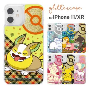 iPhone 11 XR ケース ポケモン ピカチュウ ポニータ マホイップ コダック_ヤドン ユキハミ ワンパチ グリッター カバー ラメ キラキラ 可愛い かわいい おしゃれ