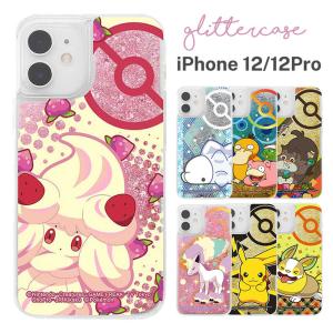 iPhone 12 12Pro  ケース ポケモン ピカチュウ ワンパチ ゲンガー ポッチャマ グリッター カバー キラキラ ラメ 可愛い かわいい おしゃれ キャラ イングレム