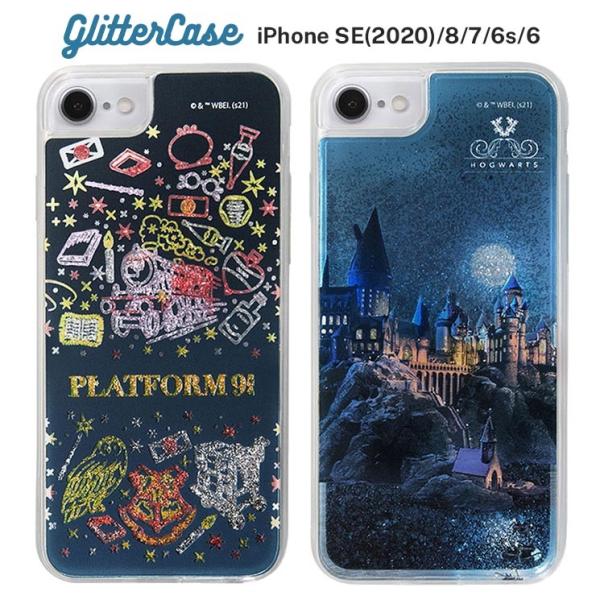 iPhone SE 第3世代 第2世代 8 7 6s 6 ケース ハリーポッター 9と4分の3番線 ...