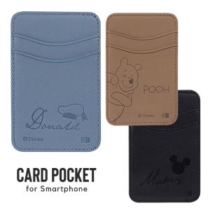 スマートフォン カードポケット ディズニー ミッキー ドナルド プーさん スマホ レザーカードケース カード収納 かわいい 可愛い オシャレ シンプル キャラの商品画像