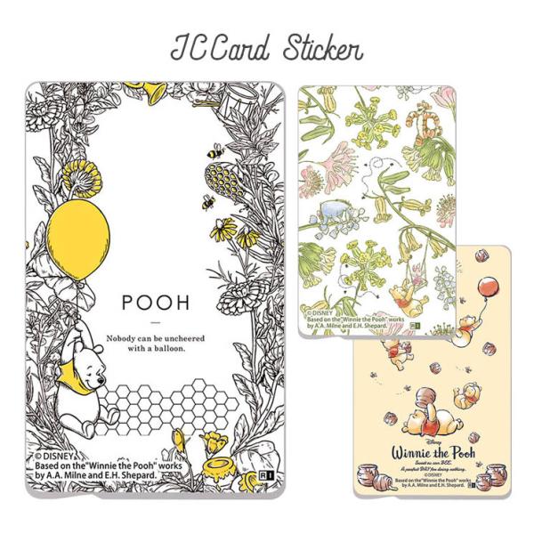 ICカード ICカードステッカー ディズニー プーさんとはちみつ ボタニカル 定期 磁気カード デコ...