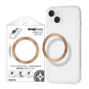 MagSafe リング ステッカー マグセーフ 対応 メタルステッカー ゴールド シンプル 無地 磁気 強化 磁力 メタルリングの商品画像