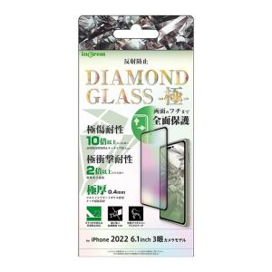 iPhone 14 Pro ダイヤモンド ガラス フィルム 反射防止 ブラック 超強靭 10H 全面保護 頑丈 丈夫 強い 保護の商品画像