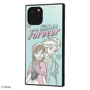 iPhone 11Pro 耐衝撃ケース ディズニー アナと雪の女王 ハイブリッドカバー KAKU スクエア 四角 キャラ おしゃれ かわいい 可愛い IQ-DP23K3TB-FR019｜cross-road