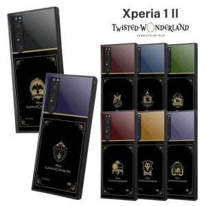 II Xperia 1 ケース 耐衝撃