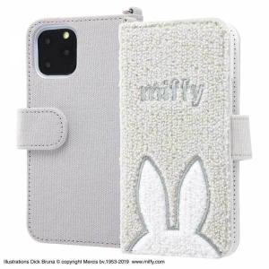 iPhone 11Pro 手帳型ケース ミッフィー グレー 手帳カバー サガラ刺繍 ミラー カードポケット かわいい おしゃれ イングレム IS-BP23SGR1-MF1｜cross-road