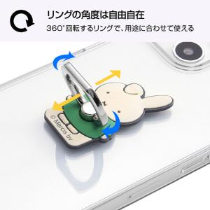 スマートフォン スマホリング ミッフィー ボリ...の詳細画像2