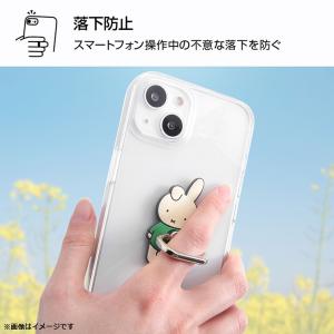 スマートフォン スマホリング ミッフィー ボリ...の詳細画像3