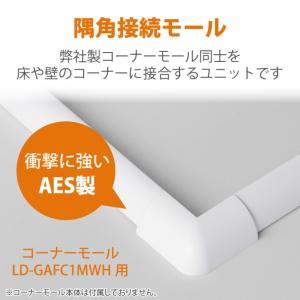 配線カバー モール 接続ユニット 出ズミ 【 ...の詳細画像1