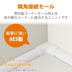 配線カバー モール 接続ユニット 入ズミ 【 ...の詳細画像1