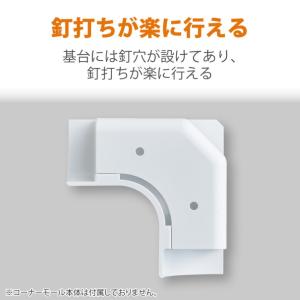 配線カバー モール 接続ユニット 入ズミ 【 ...の詳細画像2