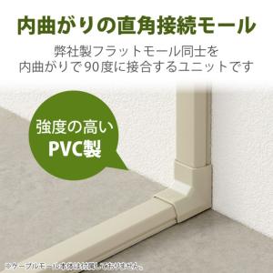 配線カバー モール 接続ユニット 入ズミ 【 ...の詳細画像2