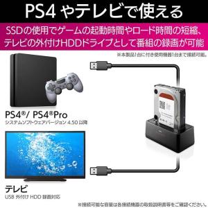エレコム HDD SSDスタンド USB3.2...の詳細画像4