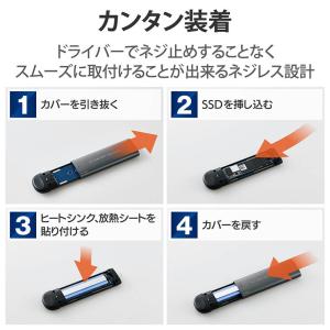 エレコム SSDケース 2in1 タイプA タ...の詳細画像2