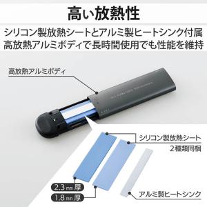 エレコム SSDケース 2in1 タイプA タ...の詳細画像4