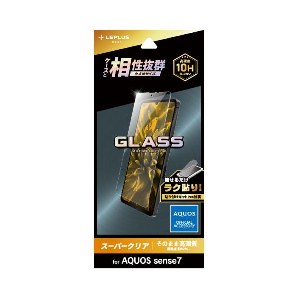AQUOS sense7 SH-53C/SHG10 ガラスフィルム GLASS PREMIUM FI...