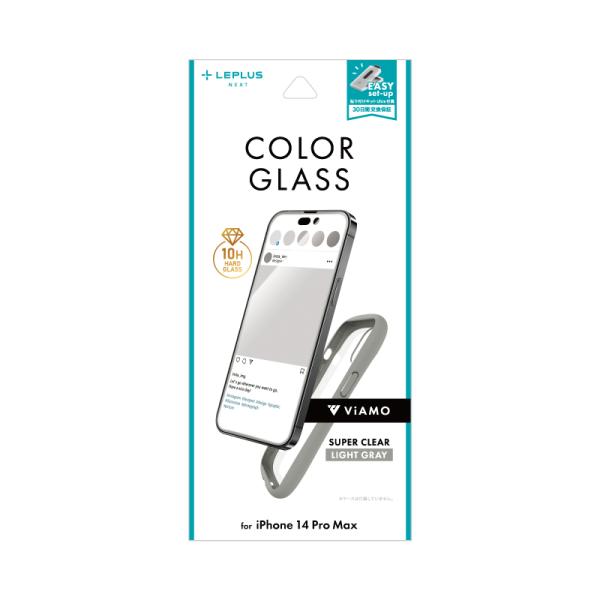 iPhone 14 Pro Max ガラスフィルム ViAMO COLOR GLASS 全画面保護 ...