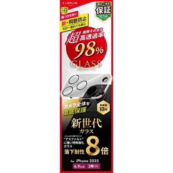 iPhone17ProMax カメラフィルム レンズ保護 一体型タイプ 全面保護 落下耐性 強化 1...