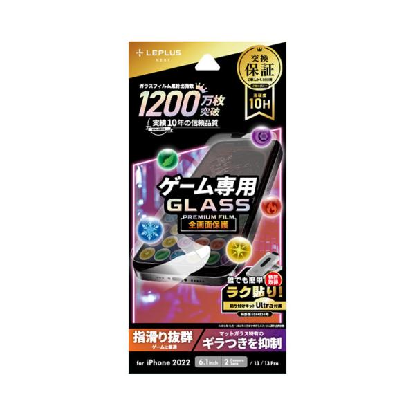 iPhone 14/13/13 Pro ガラスフィルム GLASS PREMIUM FILM 全画面...