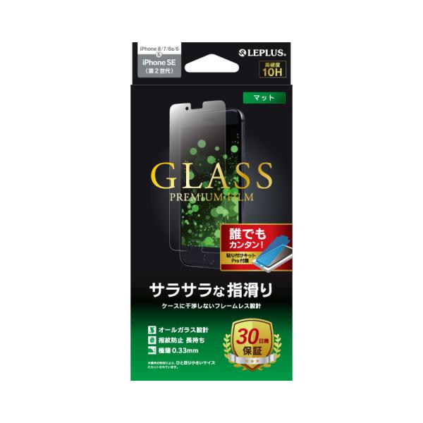 iPhone SE  第3世代 /SE  第2世代 /8/7/6s/6 ガラスフィルム GLASS ...