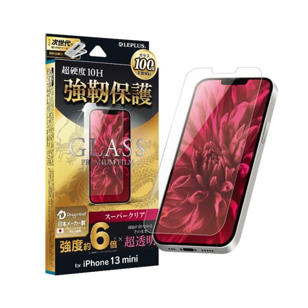 iPhone 13 mini ガラスフィルム GLASS PREMIUM FILM ドラゴントレイル...