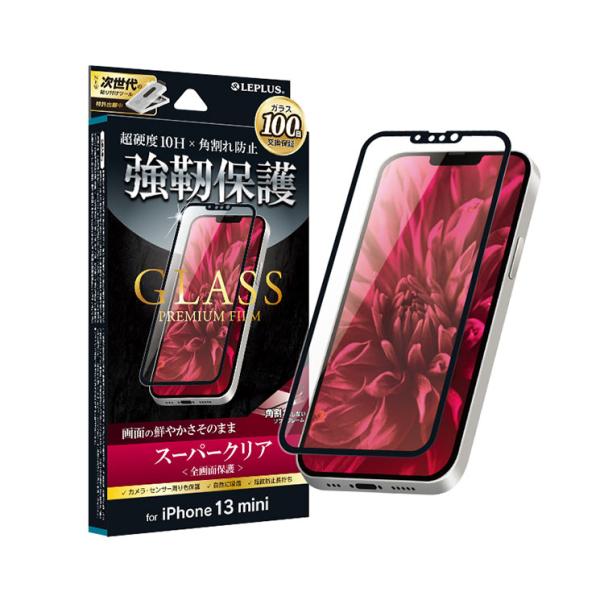 iPhone 13 mini ガラスフィルム GLASS PREMIUM FILM 全画面保護 ソフ...