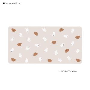 ミッフィー デスクマット ボリス くま すべり止め
