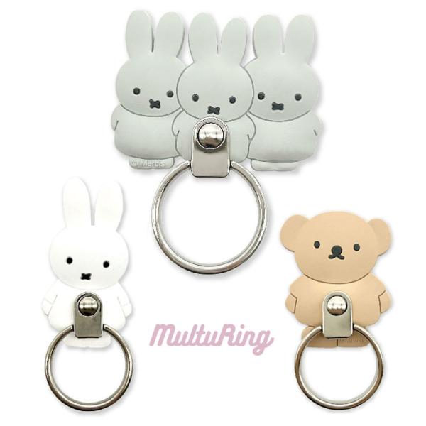 ミッフィー スマホリング ボリス なかよし ホワイト ベージュ グレー iPhone Xperia ...