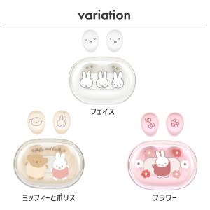 ミッフィー ワイヤレスイヤホン キャラクター ...の詳細画像1