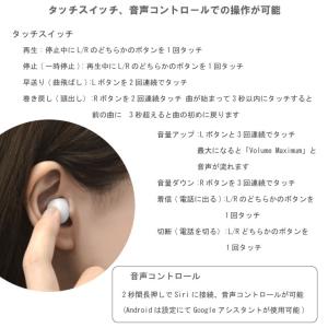 ミッフィー ワイヤレスイヤホン キャラクター ...の詳細画像3