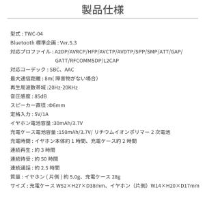 ミッフィー ワイヤレスイヤホン キャラクター ...の詳細画像4
