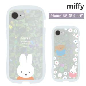 iPhone17e ミッフィー CASETiFY 限定 gourmandise（グルマンディーズ） 送料無料 ミッフィー iPhone17e/16e