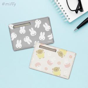 マイナンバーカードケース ミッフィー キャラク...の詳細画像1
