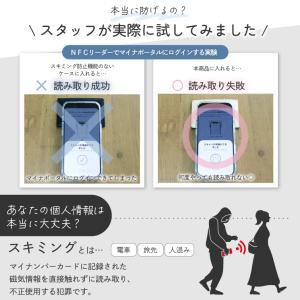 マイナンバーカードケース ミッフィー キャラク...の詳細画像4