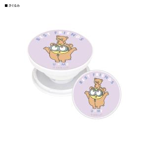 グルマンディーズ シリーズ POCOPOCO きぐるみ MINI-385B