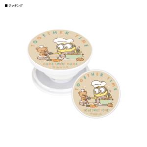 グルマンディーズ シリーズ POCOPOCO クッキング MINI-385G