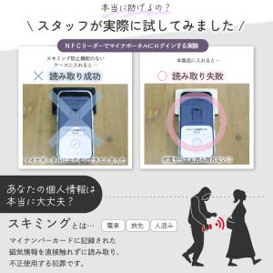 マイナンバーカードケース ムーミン キャラクタ...の詳細画像4