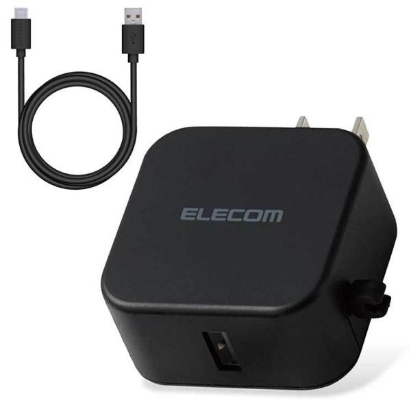 エレコム スマホ充電器 AC充電器 タイプC USB-C ケーブル付 1.5m USBポート×1 ブ...