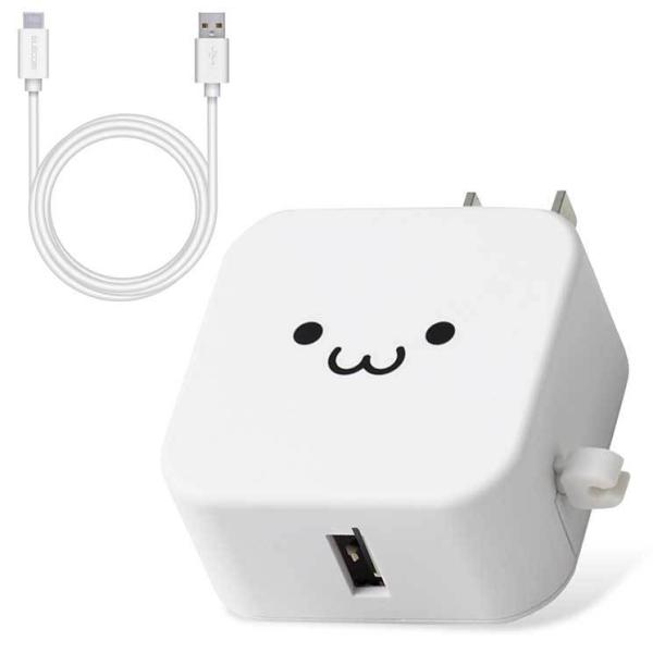 エレコム スマホ充電器 AC充電器 タイプC USB-C ケーブル付 1.5m USBポート×1 ホ...