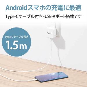 エレコム スマホ充電器 AC充電器 タイプC ...の詳細画像1