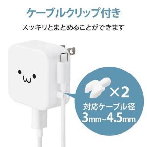 エレコム スマホ充電器 AC充電器 タイプC ...の詳細画像3